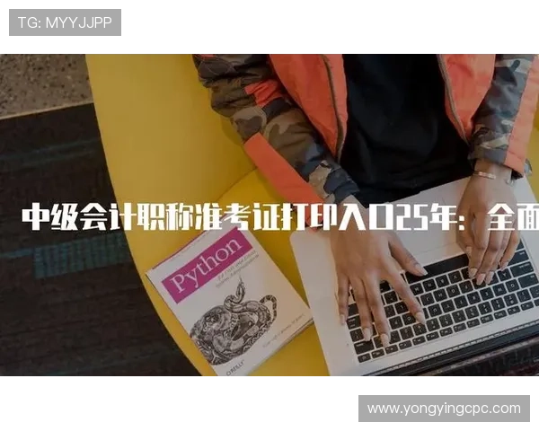 全国各类购彩平台入口详细指南及使用注意事项解析