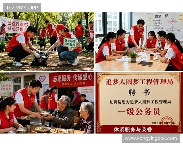 北京贫PK10公益活动新模式助力社会关爱与精准扶持发展