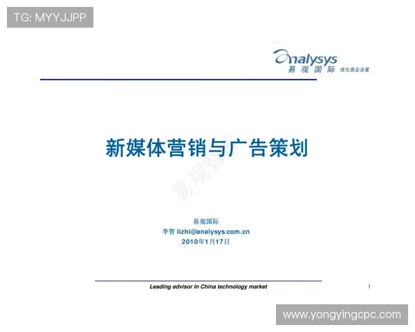 历史开奖数据全解析与趋势分析助您把握未来走势
