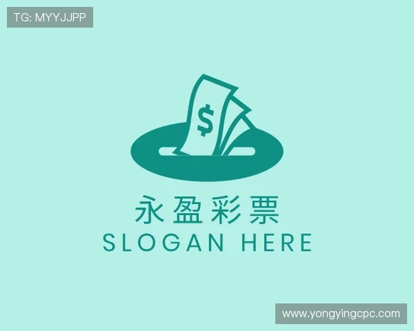 关于永盈彩票官网